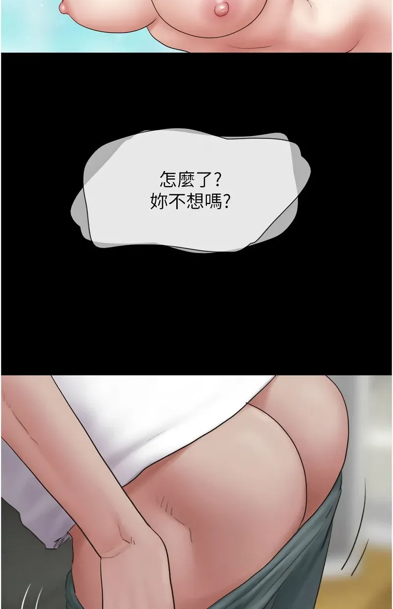 韶恩