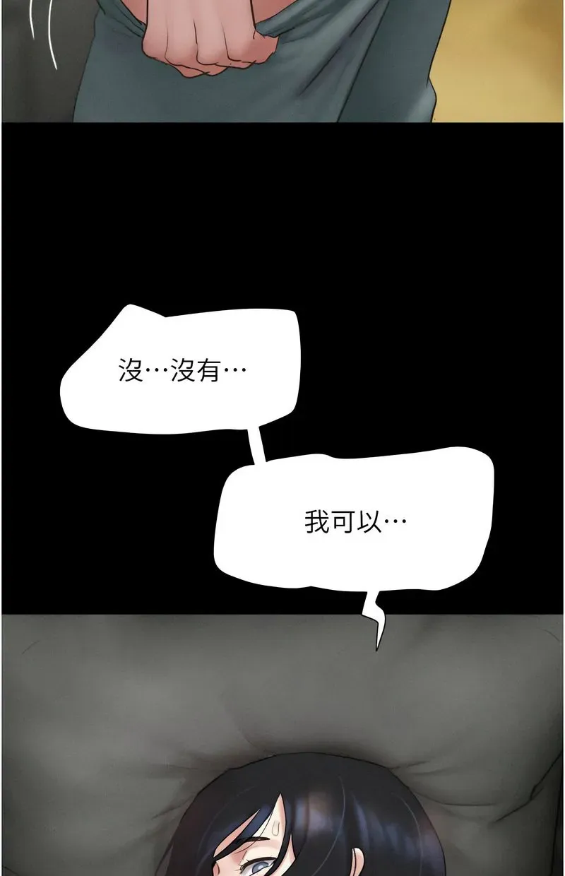 韶恩