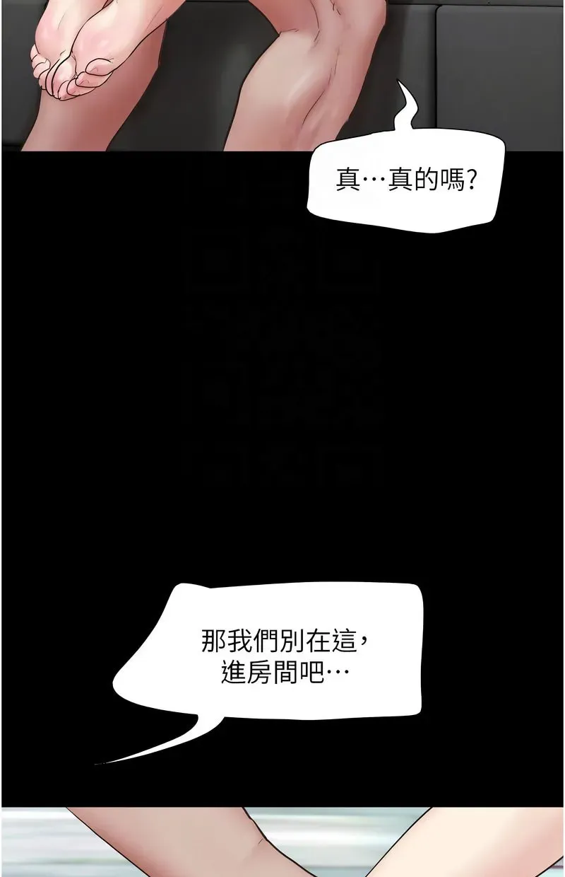 韶恩