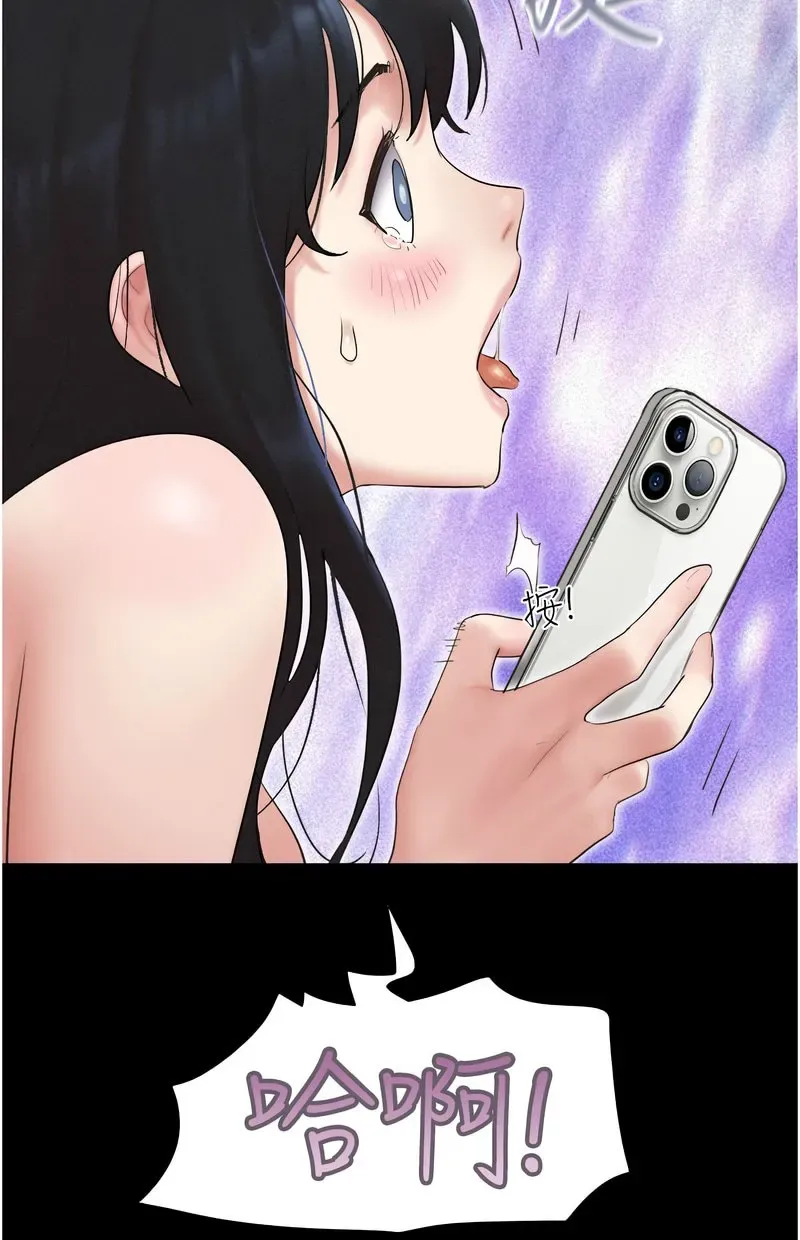 韶恩