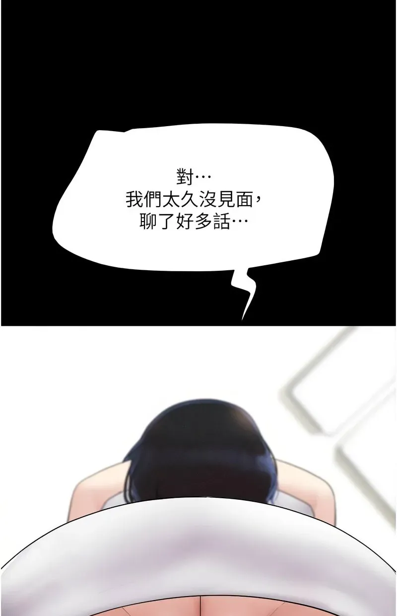 韶恩