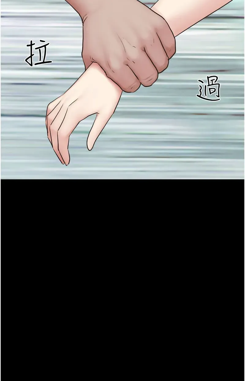 韶恩