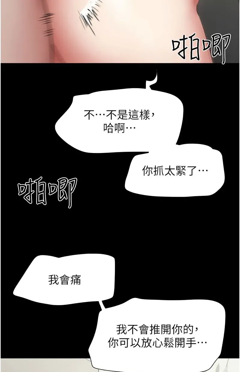韶恩