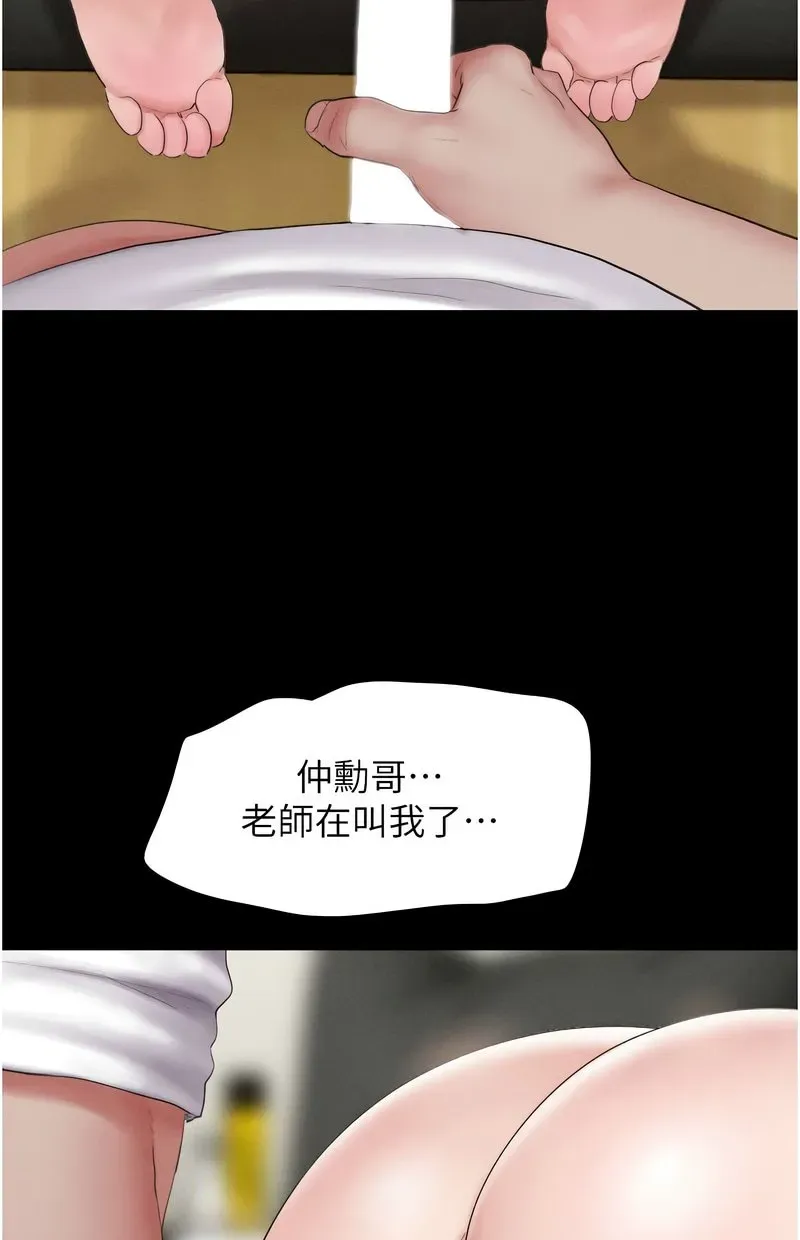 韶恩