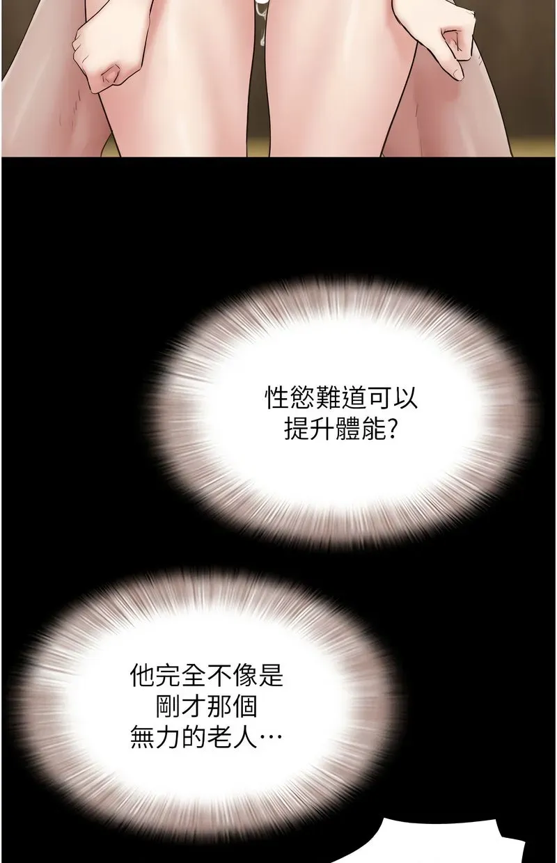 韶恩