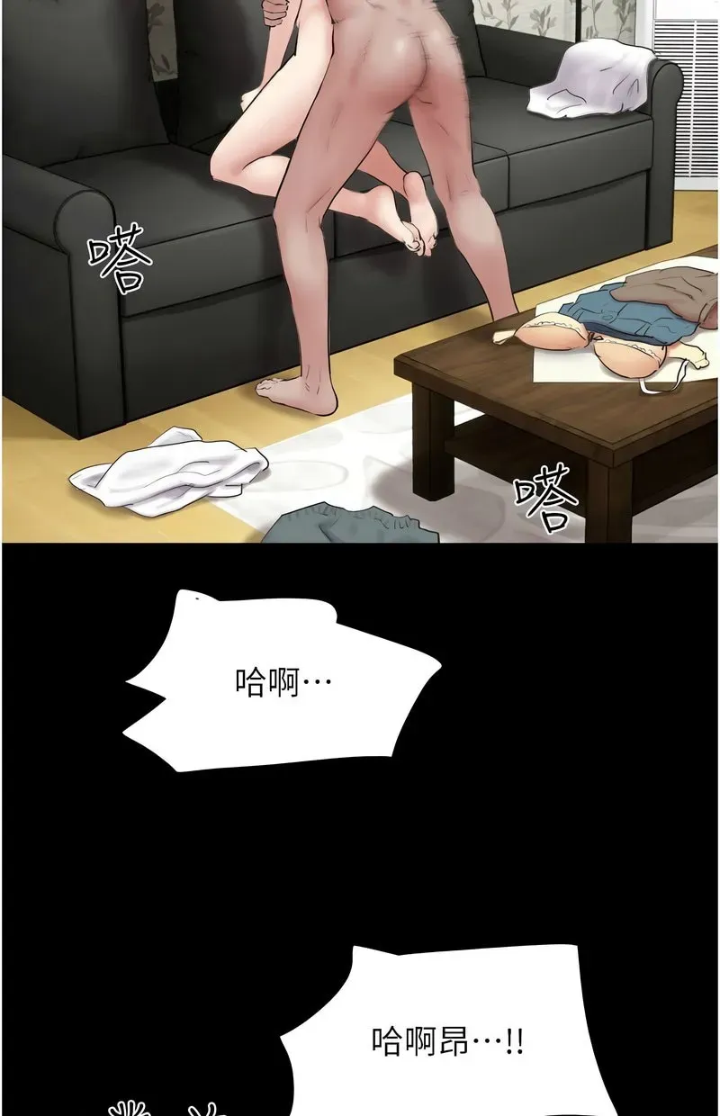 韶恩