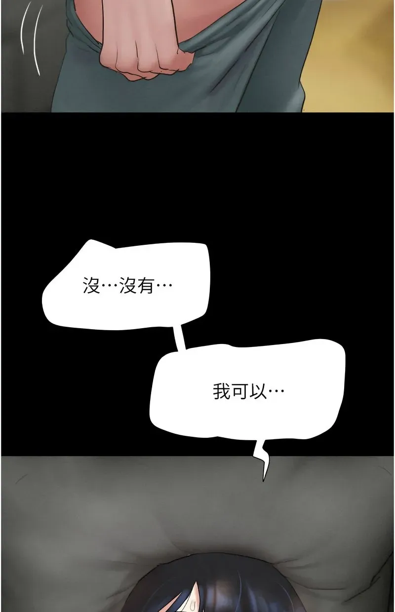 韶恩