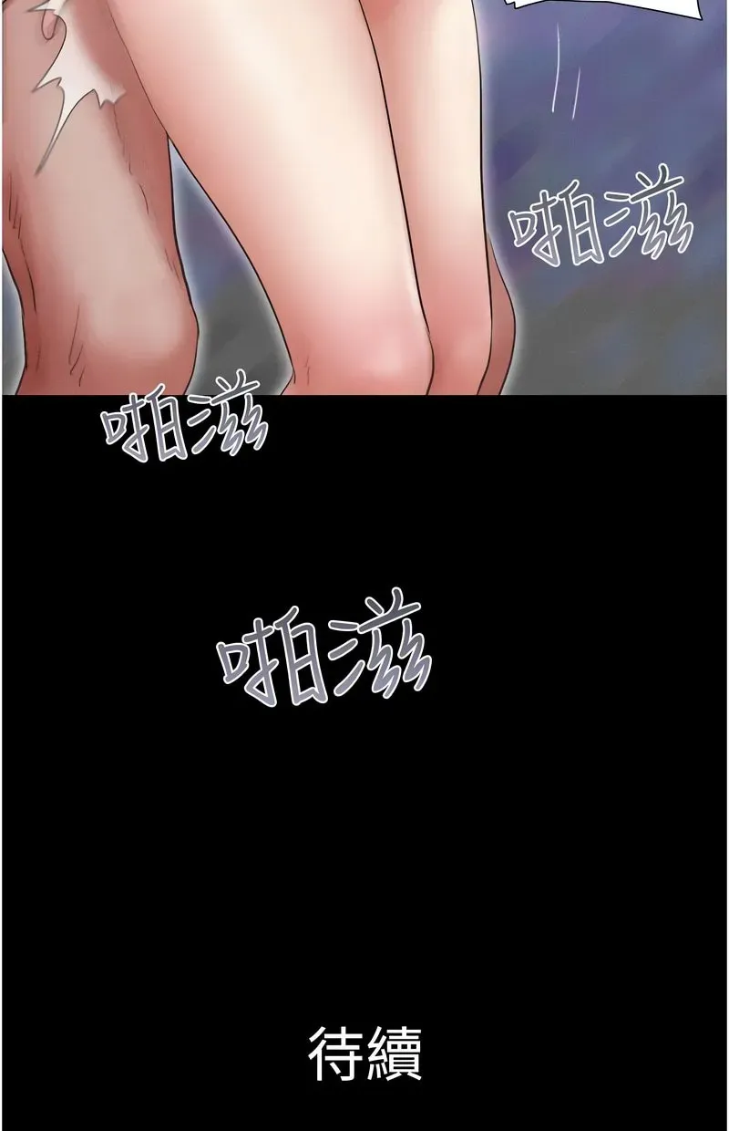 韶恩