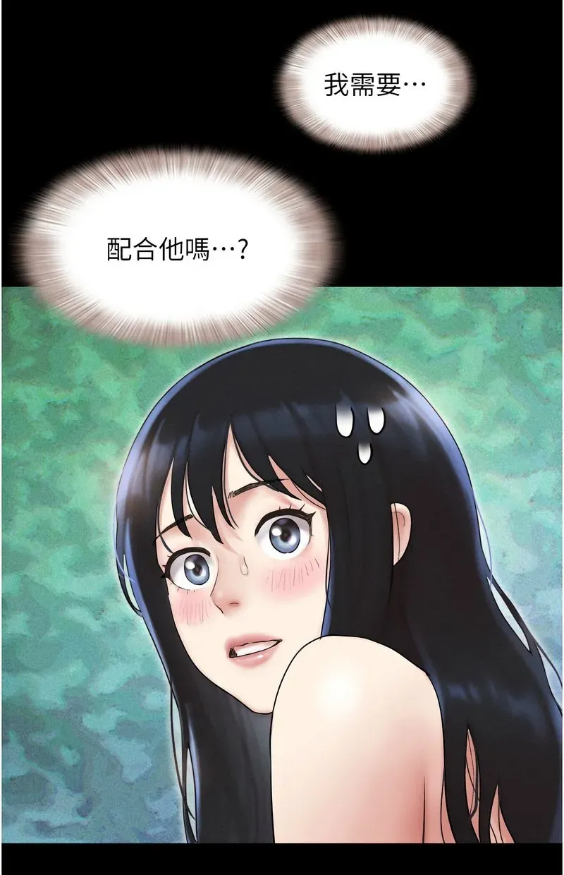 韶恩