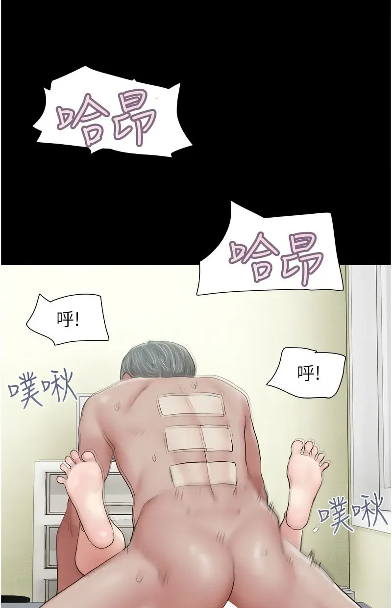 韶恩