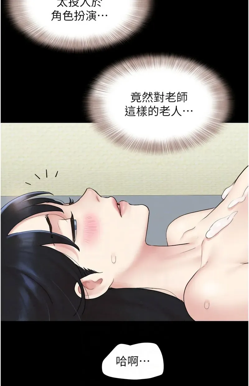 韶恩