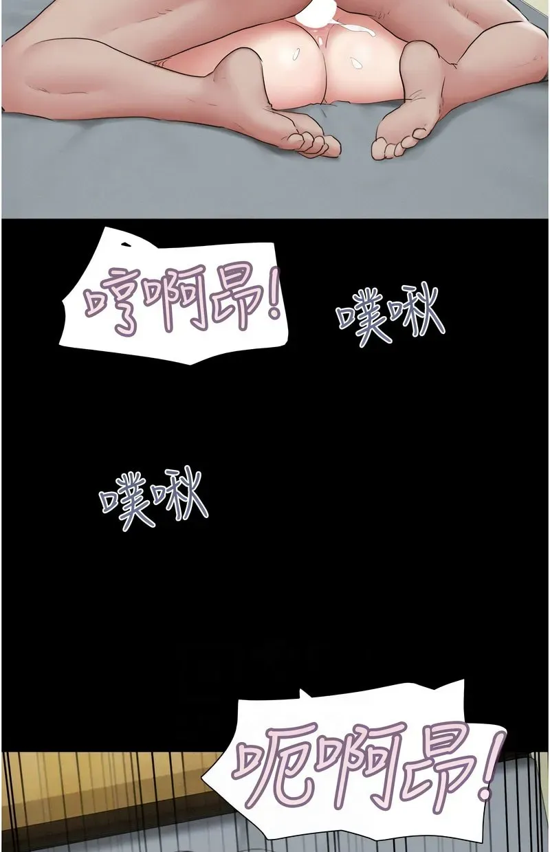 韶恩