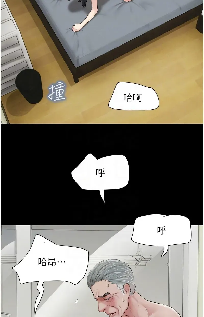 韶恩