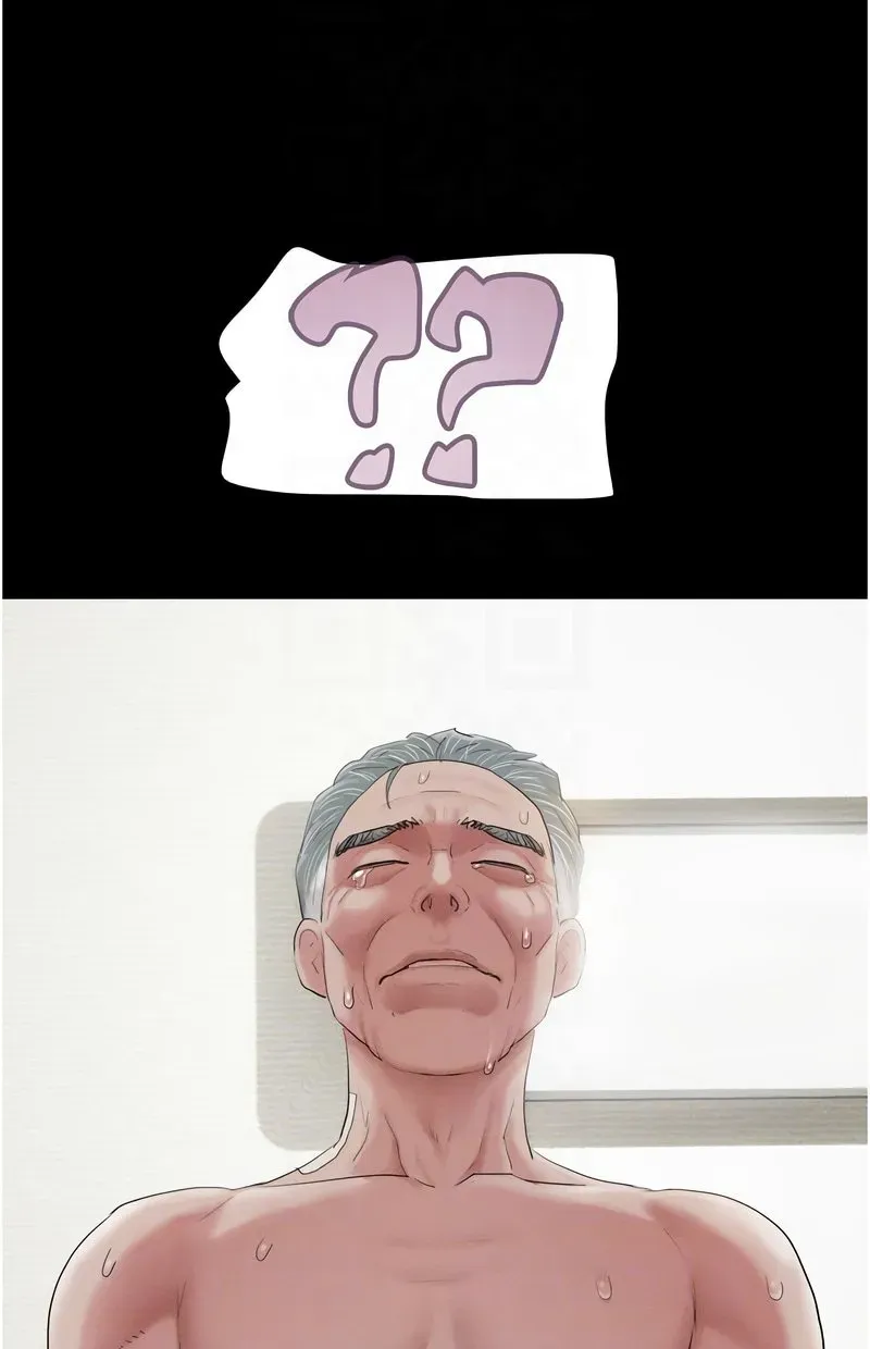韶恩
