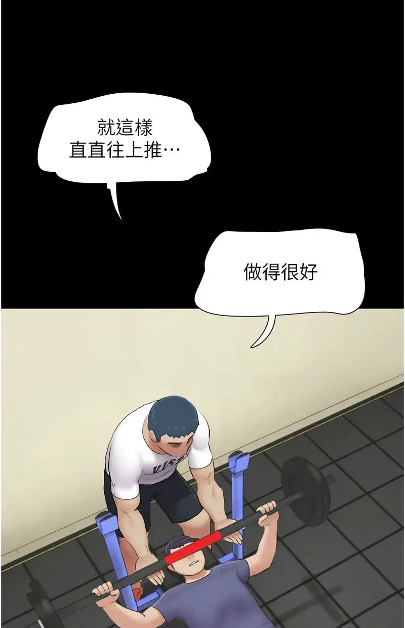 韶恩