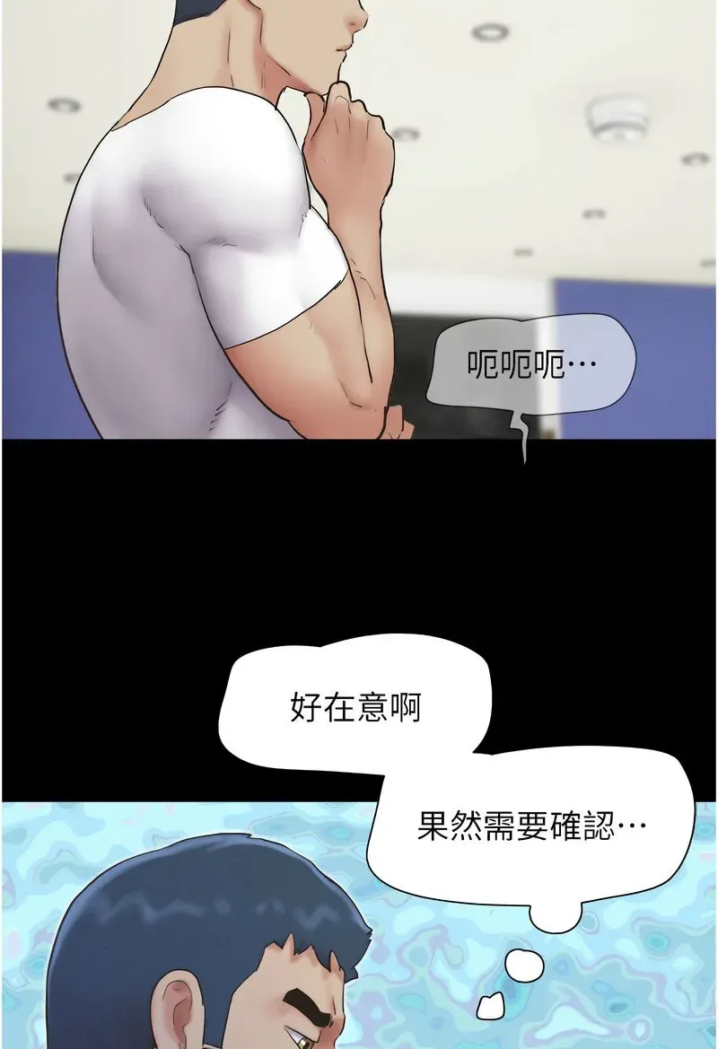 韶恩
