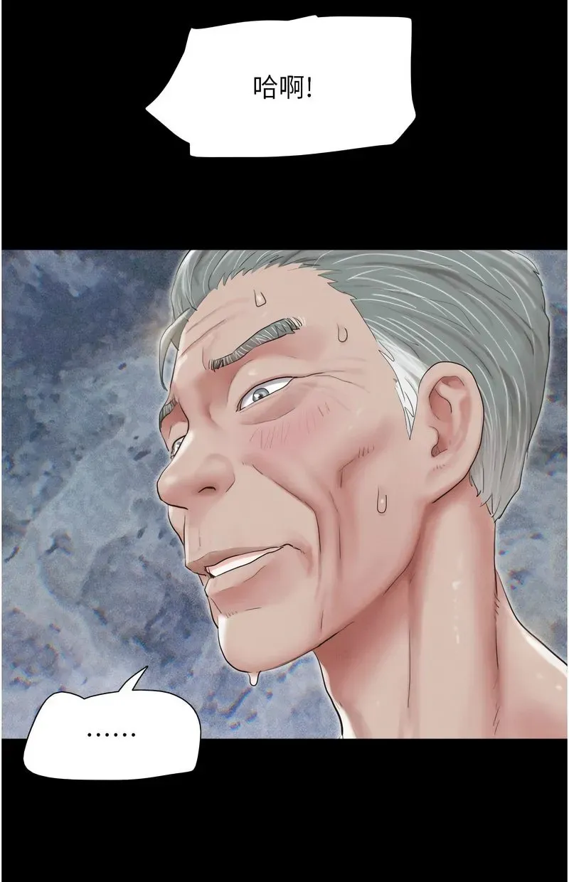 韶恩