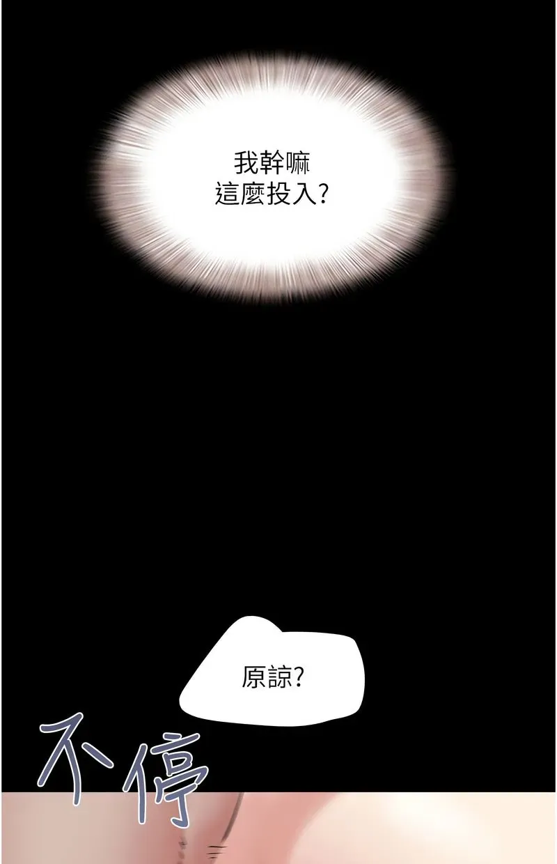 韶恩
