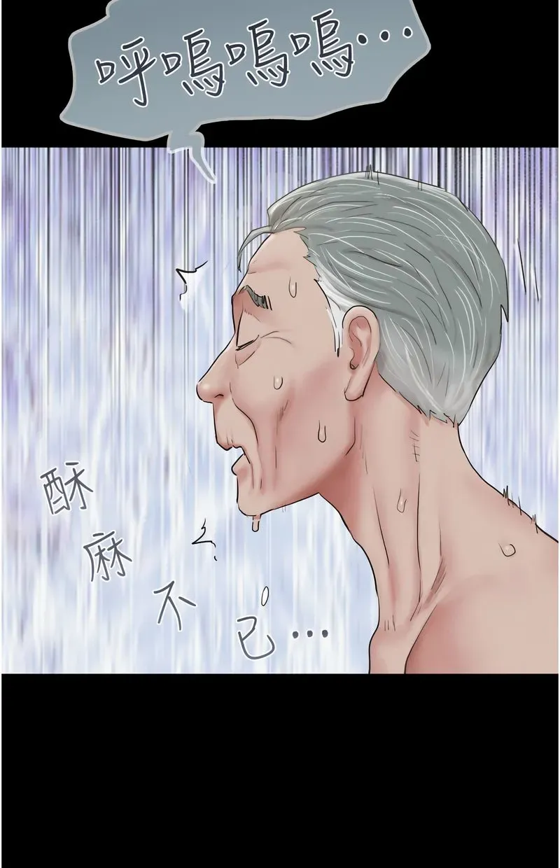 韶恩