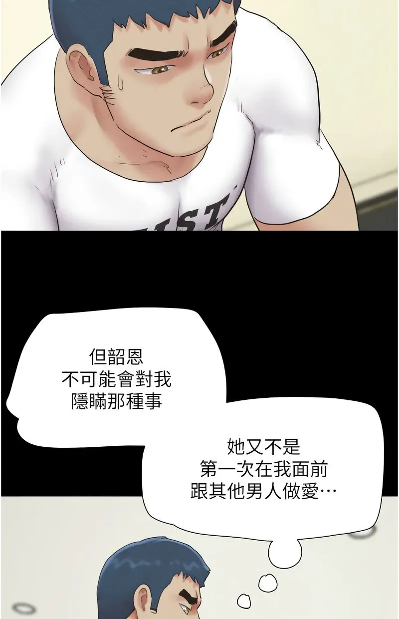 韶恩