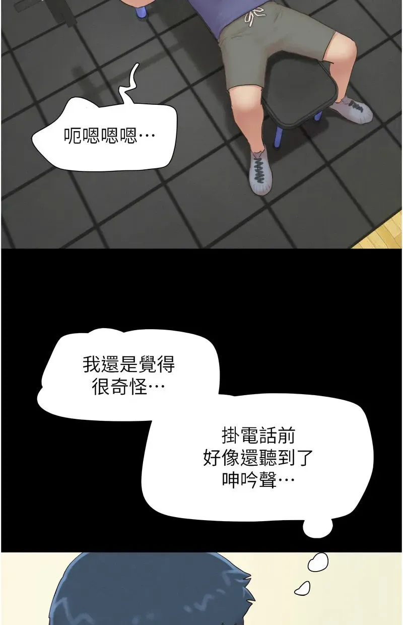 韶恩