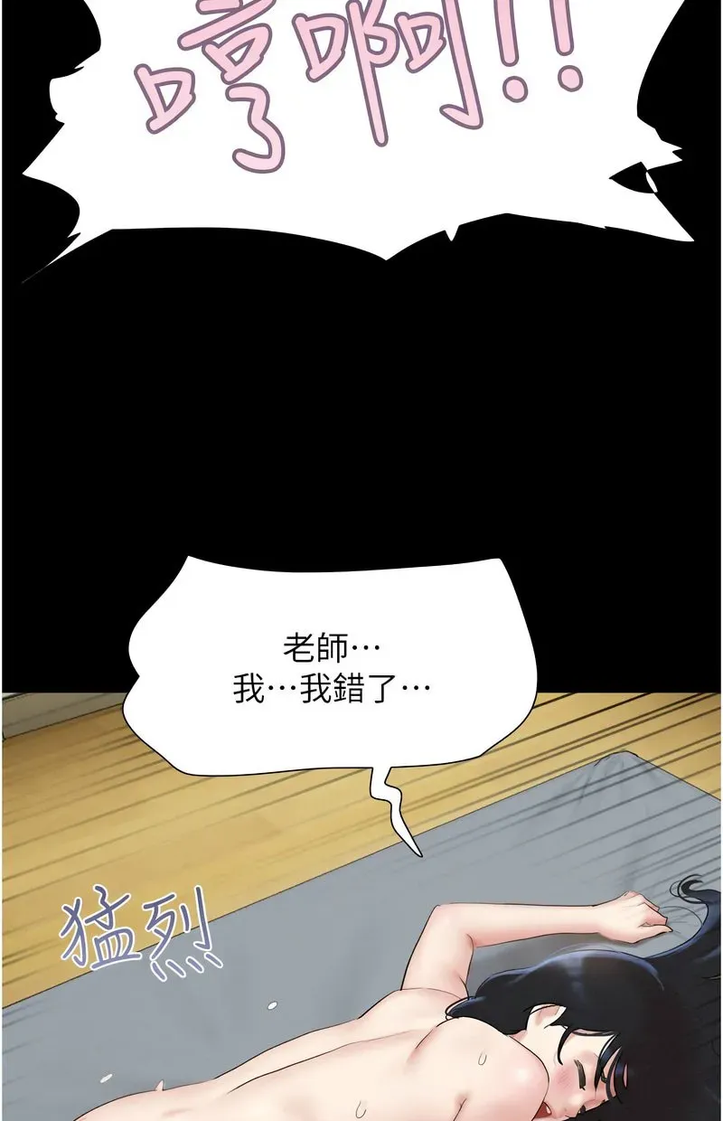 韶恩