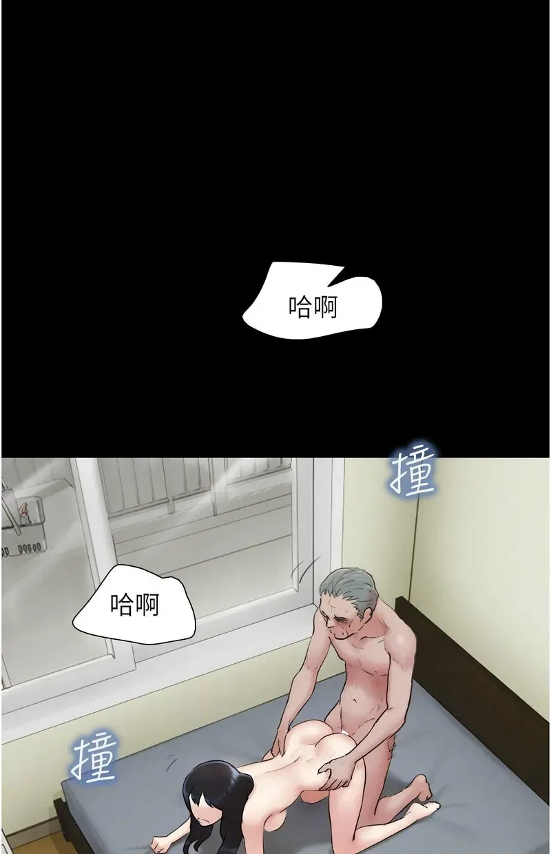 韶恩