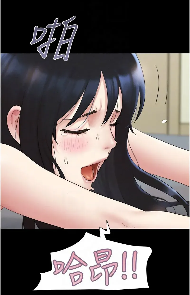 韶恩