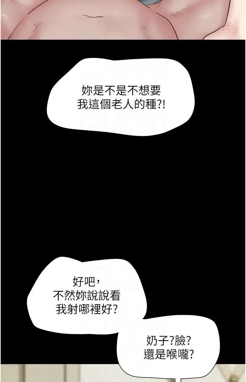 韶恩