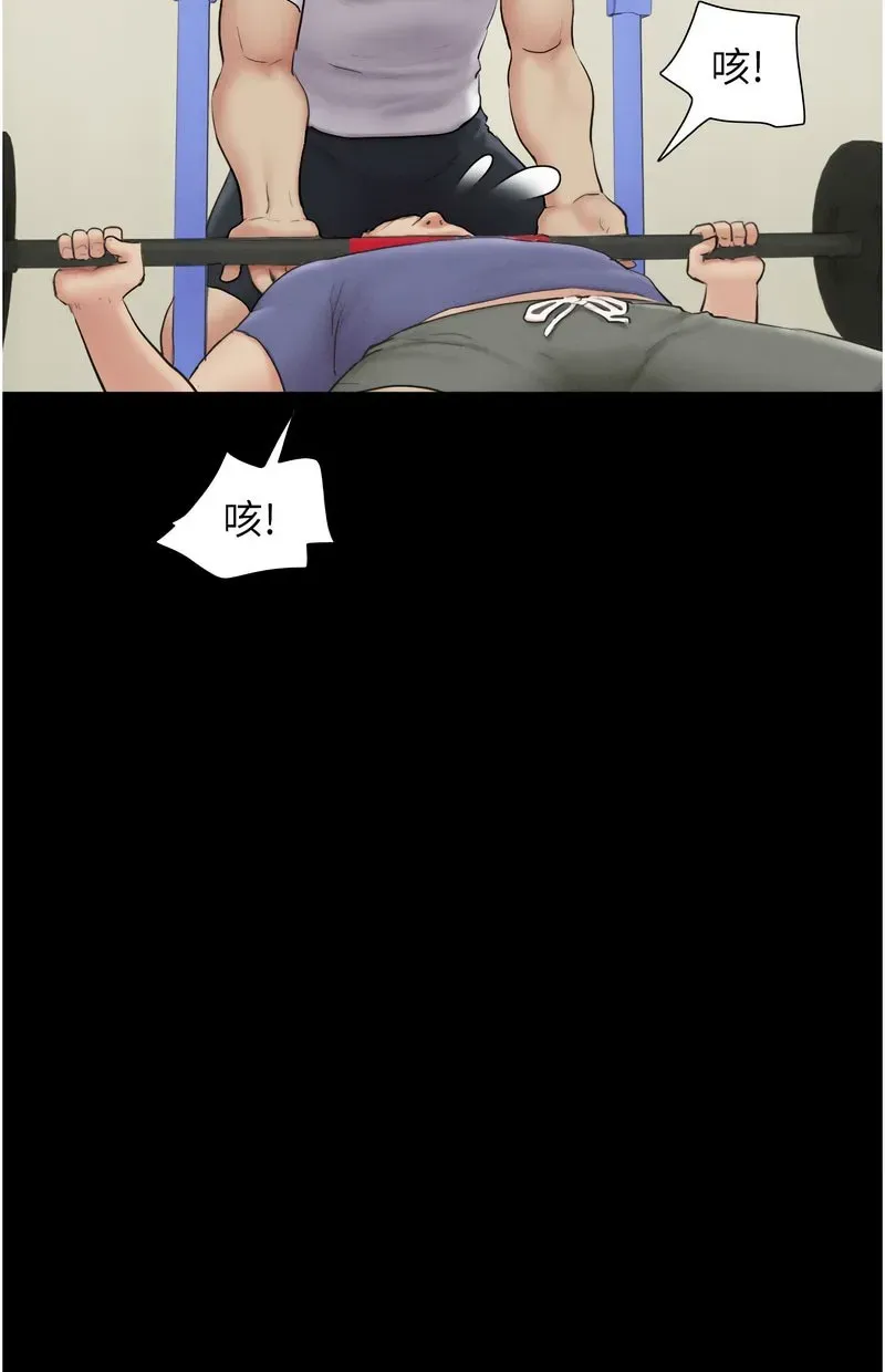 韶恩