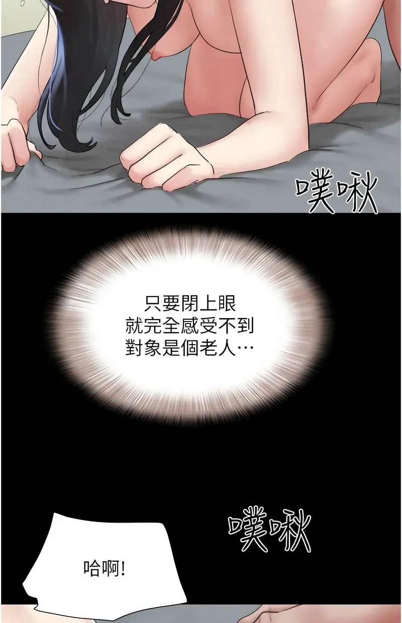 韶恩