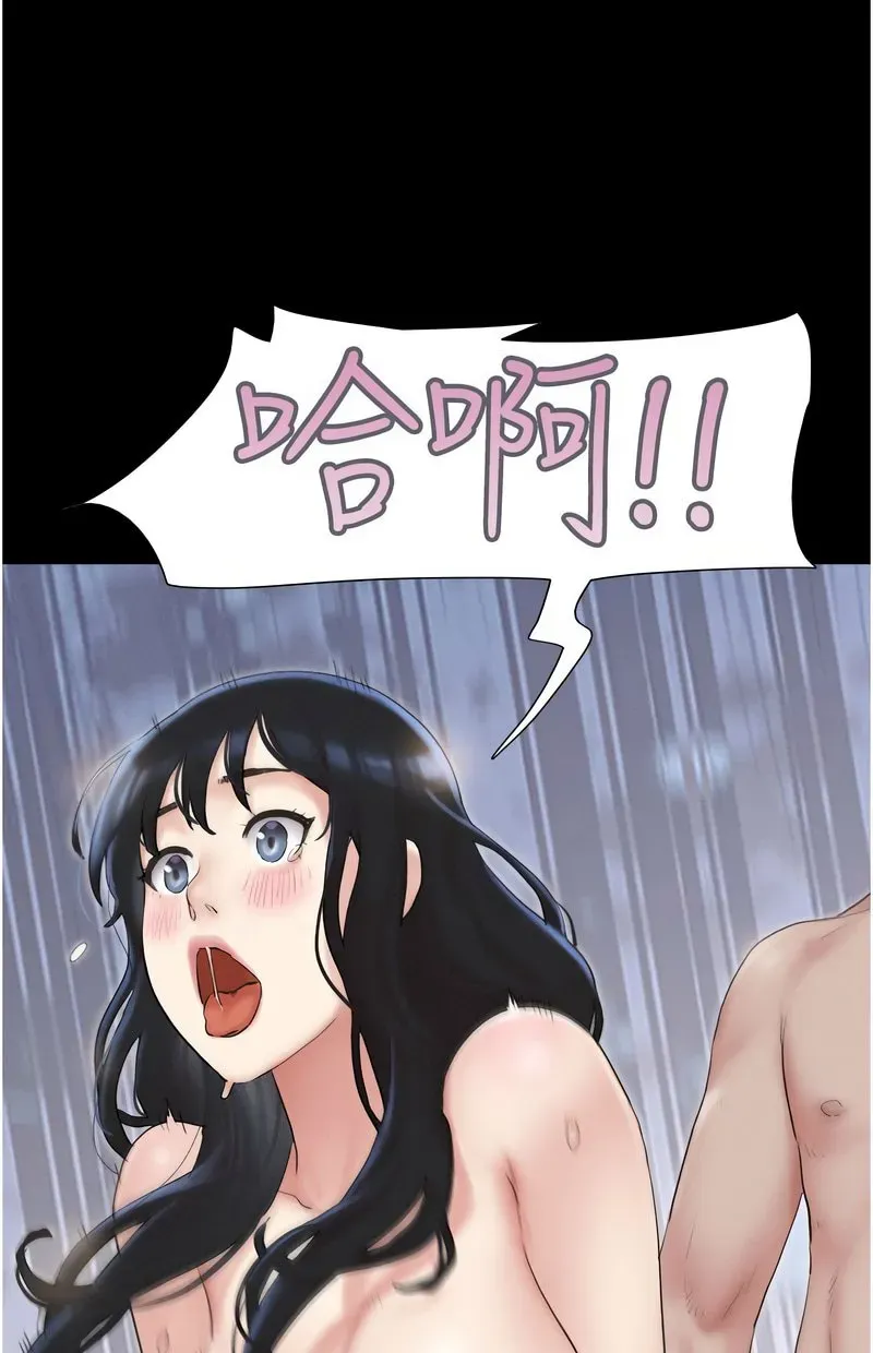 韶恩