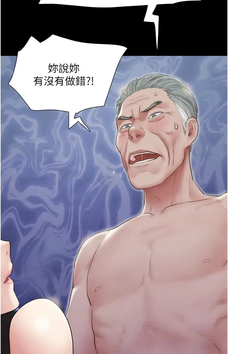 韶恩
