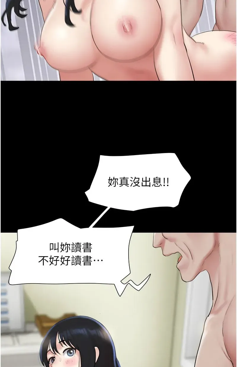 韶恩