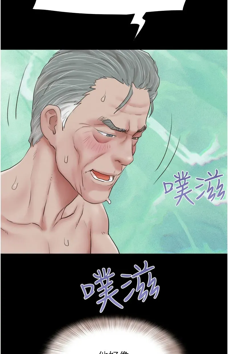韶恩