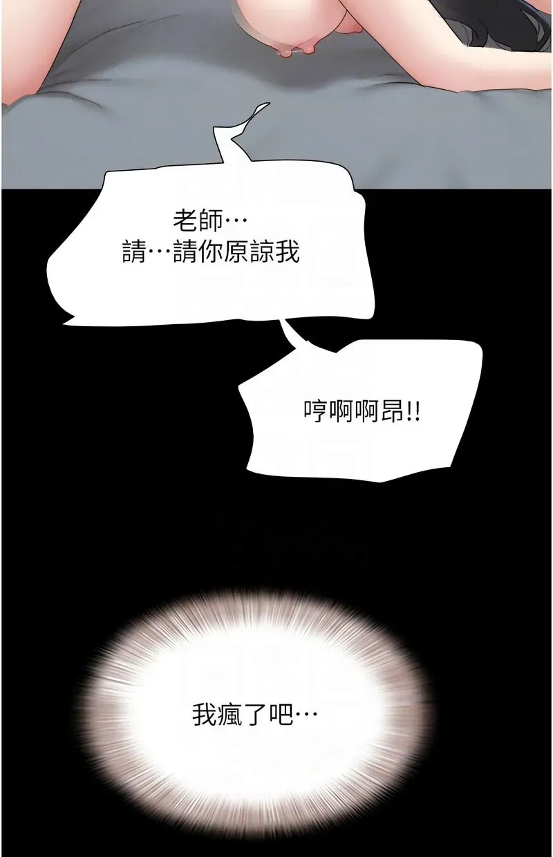 韶恩