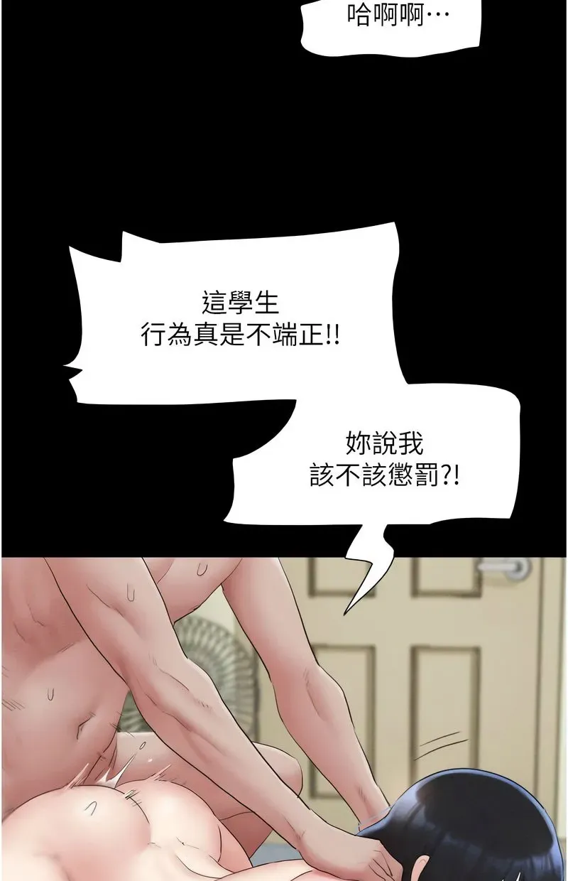 韶恩
