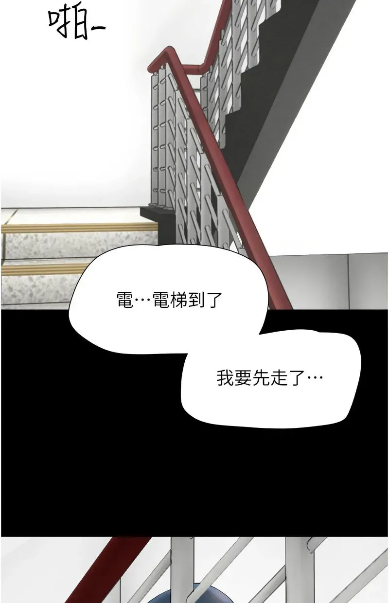 韶恩