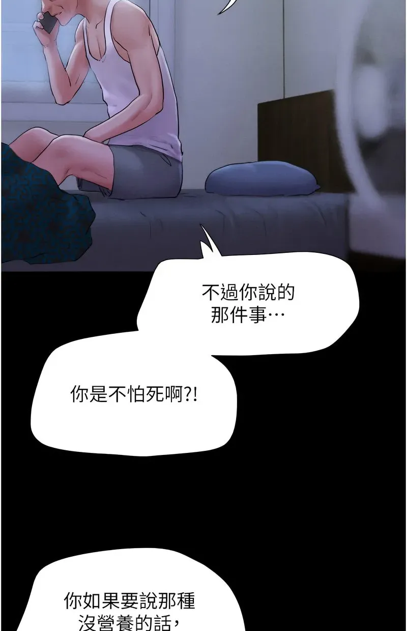 韶恩
