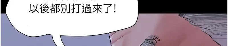 韶恩