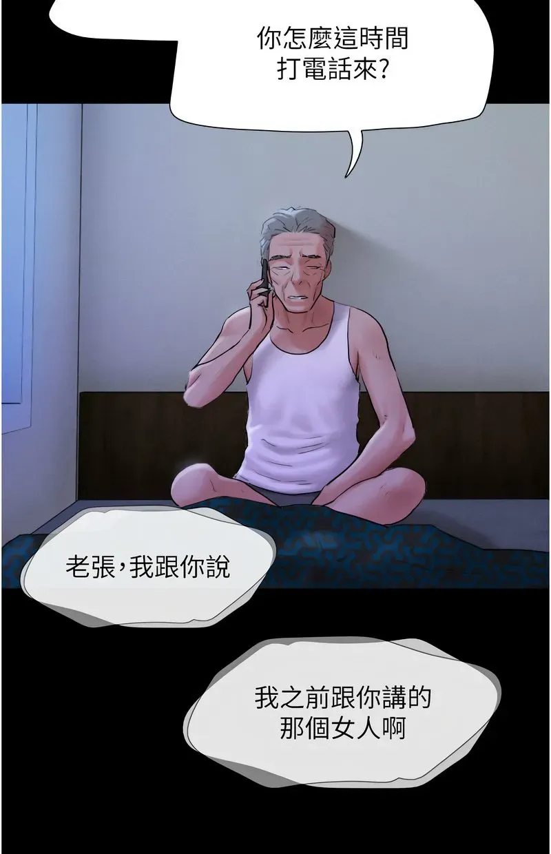 韶恩