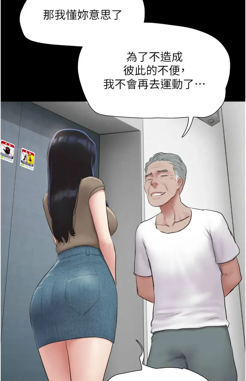 韶恩