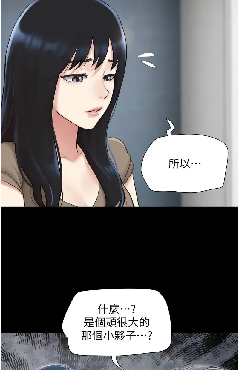 韶恩