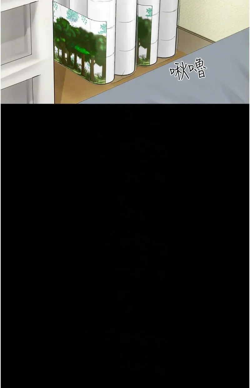 韶恩