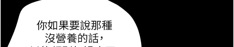 韶恩
