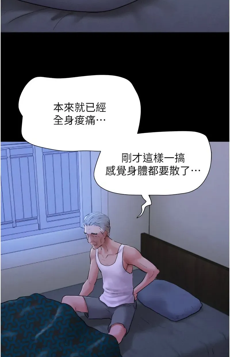 韶恩