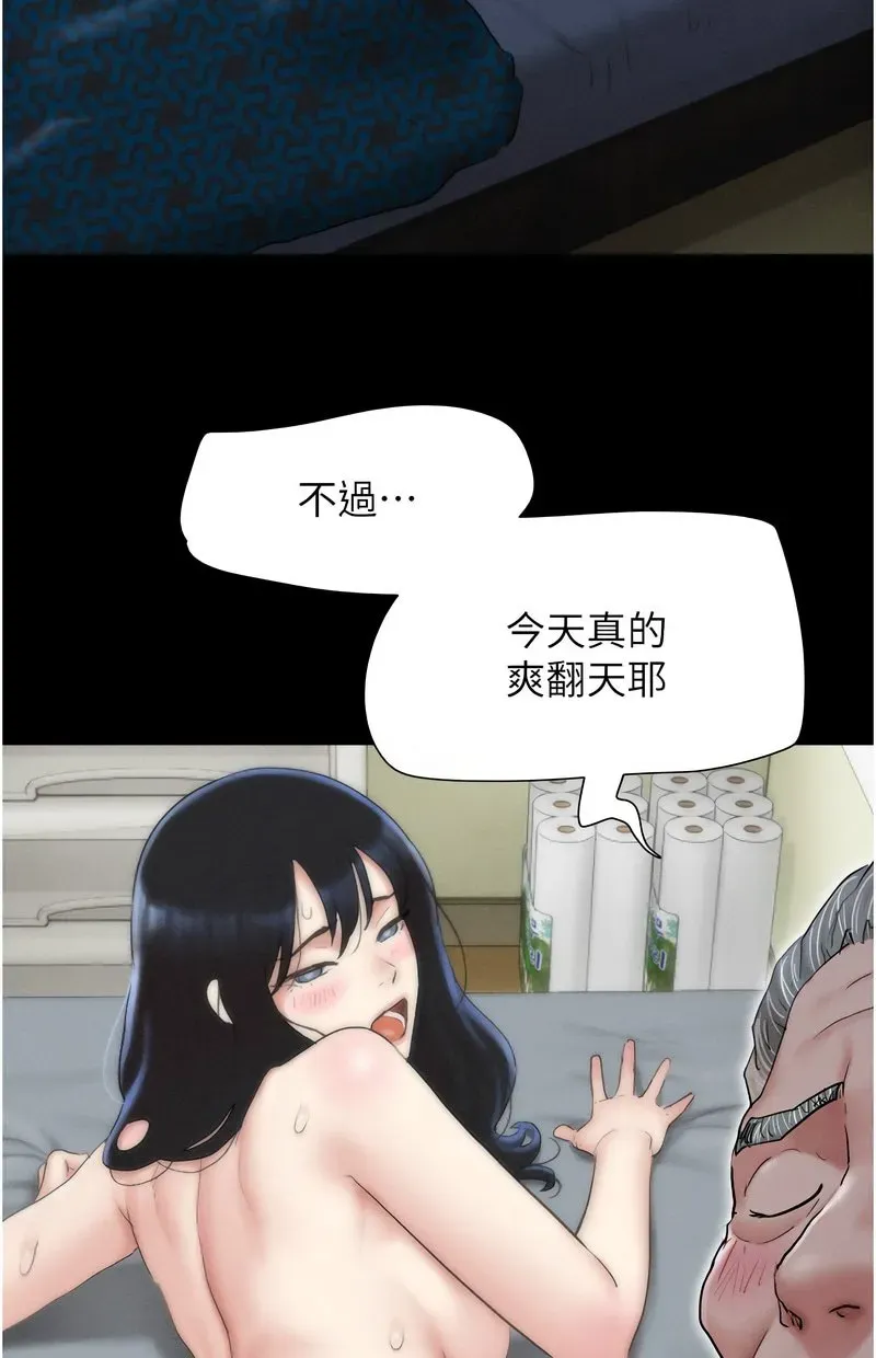 韶恩
