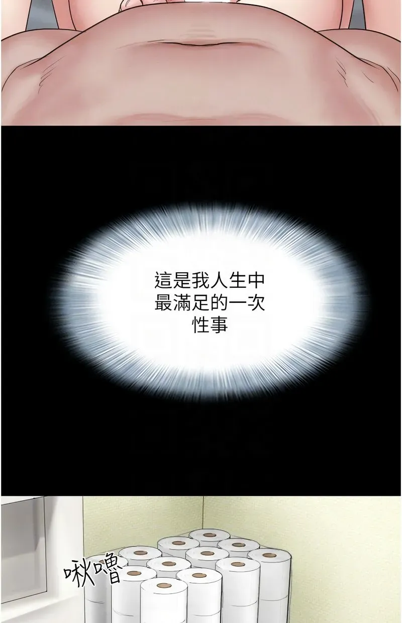 韶恩