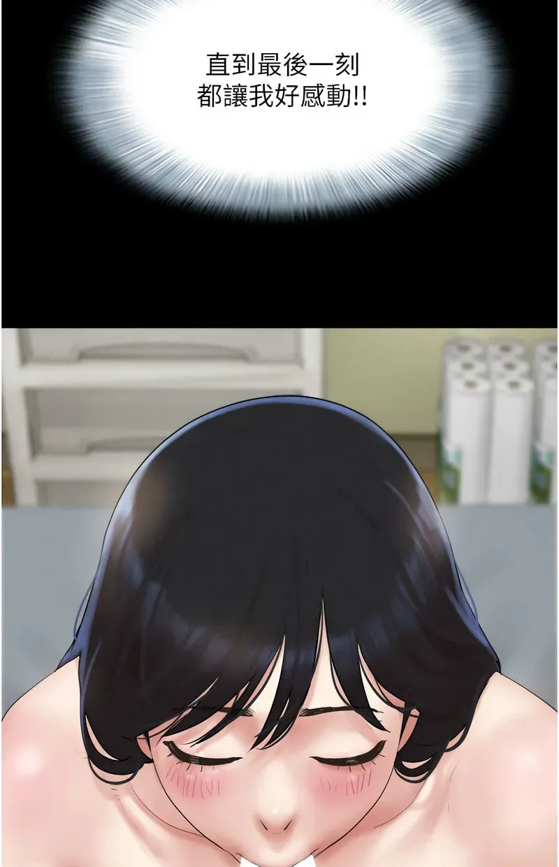 韶恩