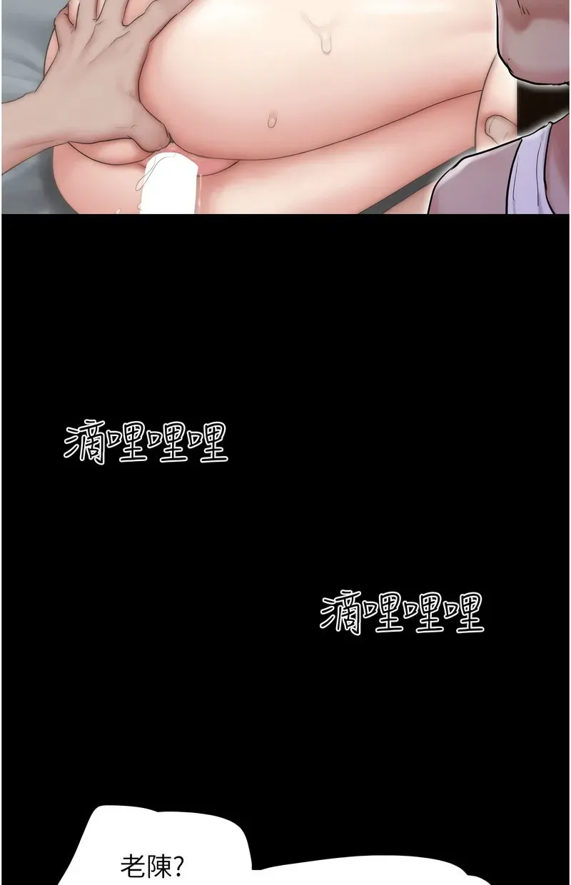 韶恩